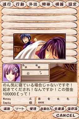 レミュオールの錬金術師 Lite