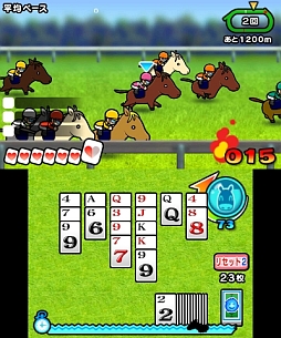 画像ギャラリー No.003のサムネイル画像 / ゲームフリークの新作は“ソリティア×競馬”。3DS向けDL専用ソフト「ソリティ馬」が7月31日10時に配信開始