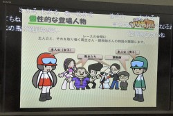 画像ギャラリー No.004のサムネイル画像 / 約800頭の頂点が決定。つばめちゃんへの愛も試された，3DS「ソリティ馬」公式大会「第2回ゲーフリカップ」ファイナルカップレポート