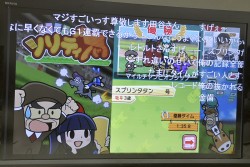 画像ギャラリー No.009のサムネイル画像 / 約800頭の頂点が決定。つばめちゃんへの愛も試された，3DS「ソリティ馬」公式大会「第2回ゲーフリカップ」ファイナルカップレポート