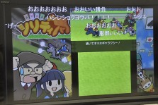 画像ギャラリー No.011のサムネイル画像 / 約800頭の頂点が決定。つばめちゃんへの愛も試された，3DS「ソリティ馬」公式大会「第2回ゲーフリカップ」ファイナルカップレポート