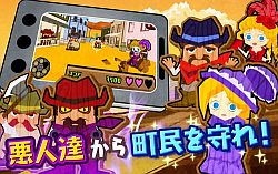 画像ギャラリー No.004のサムネイル画像 / iOS版STG「弾けっガンテキサス!」が配信。早撃ちタップで悪人だけを倒そう