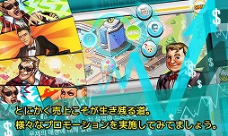 画像ギャラリー No.004のサムネイル画像 / SLG「チキンタイクーンリミックス」が配信。最高のチキン会社を経営しよう