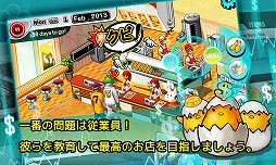 チキンタイクーンリミックス
