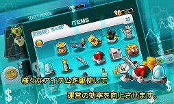 チキンタイクーンリミックス