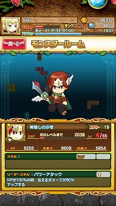 画像ギャラリー No.005のサムネイル画像 / 自称テトリス通(!?)のPUFFYをゲストに招いて行われた,「テトリスモンスター配信記念イベント」の模様をレポート