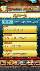 画像ギャラリー No.006のサムネイル画像 / 自称テトリス通(!?)のPUFFYをゲストに招いて行われた,「テトリスモンスター配信記念イベント」の模様をレポート