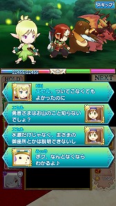 画像ギャラリー No.007のサムネイル画像 / 自称テトリス通(!?)のPUFFYをゲストに招いて行われた,「テトリスモンスター配信記念イベント」の模様をレポート
