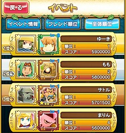 画像ギャラリー No.002のサムネイル画像 / 「テトリスモンスター」,レイドイベントやランキングなど新機能が追加