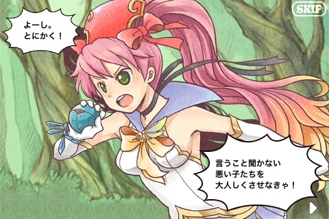 画像ギャラリー No.001のサムネイル画像 / 【8月13日のAndroid向けアプリセール情報】「虫姫さま BUG PANIC」「デススマイルズ」「エスプガルーダII」「怒首領蜂大復活」がセール価格で配信中