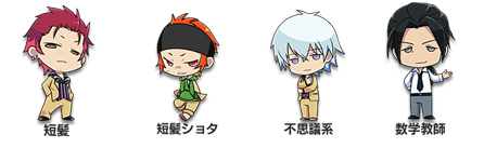画像ギャラリー No.004のサムネイル画像 / 「BL！俺のヒミツと男子寮 NEW SEASON★」に“短髪”などの新キャラが追加