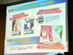 画像ギャラリー No.008のサムネイル画像 / ブシロードの新作TCG「ファイブクロス」&「バディファイト」商品説明会レポート。スマホ連動とターゲットの絞り込みで新規層獲得を狙う