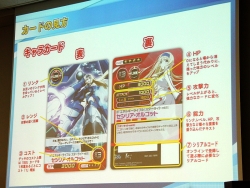画像ギャラリー No.009のサムネイル画像 / ブシロードの新作TCG「ファイブクロス」&「バディファイト」商品説明会レポート。スマホ連動とターゲットの絞り込みで新規層獲得を狙う