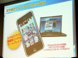 画像ギャラリー No.010のサムネイル画像 / ブシロードの新作TCG「ファイブクロス」&「バディファイト」商品説明会レポート。スマホ連動とターゲットの絞り込みで新規層獲得を狙う