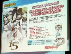 画像ギャラリー No.012のサムネイル画像 / ブシロードの新作TCG「ファイブクロス」&「バディファイト」商品説明会レポート。スマホ連動とターゲットの絞り込みで新規層獲得を狙う