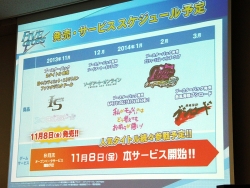 画像ギャラリー No.014のサムネイル画像 / ブシロードの新作TCG「ファイブクロス」&「バディファイト」商品説明会レポート。スマホ連動とターゲットの絞り込みで新規層獲得を狙う