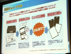 画像ギャラリー No.015のサムネイル画像 / ブシロードの新作TCG「ファイブクロス」&「バディファイト」商品説明会レポート。スマホ連動とターゲットの絞り込みで新規層獲得を狙う