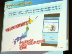 画像ギャラリー No.016のサムネイル画像 / ブシロードの新作TCG「ファイブクロス」&「バディファイト」商品説明会レポート。スマホ連動とターゲットの絞り込みで新規層獲得を狙う