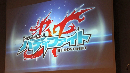 画像ギャラリー No.017のサムネイル画像 / ブシロードの新作TCG「ファイブクロス」&「バディファイト」商品説明会レポート。スマホ連動とターゲットの絞り込みで新規層獲得を狙う