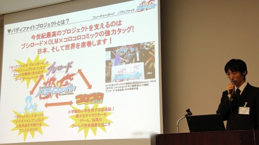 画像ギャラリー No.018のサムネイル画像 / ブシロードの新作TCG「ファイブクロス」&「バディファイト」商品説明会レポート。スマホ連動とターゲットの絞り込みで新規層獲得を狙う