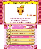 チョコ犬のちょこっと不思議な物語 ショコラ姫と魔法のレシピ