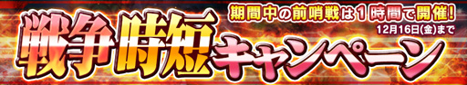 画像ギャラリー No.006のサムネイル画像 / 「ガンダムコンクエスト」,3周年記念ステップアップガシャが登場