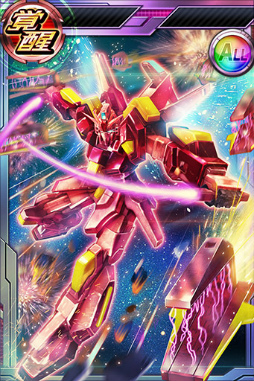 画像ギャラリー No.012のサムネイル画像 / 「ガンダムコンクエスト」,クロスボーン・ガンダムX3などが特効で登場