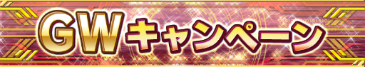 画像ギャラリー No.019のサムネイル画像 / 「ガンダムコンクエスト」,SR ビグ・ザムとSR ゴールドスモーが量産開始