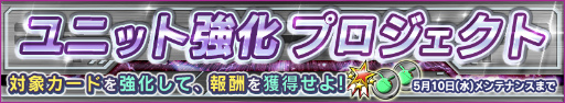 画像ギャラリー No.020のサムネイル画像 / 「ガンダムコンクエスト」,SR ビグ・ザムとSR ゴールドスモーが量産開始