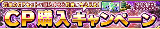 画像ギャラリー No.021のサムネイル画像 / 「ガンダムコンクエスト」,SR ビグ・ザムとSR ゴールドスモーが量産開始