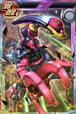 画像ギャラリー No.012のサムネイル画像 / 「ガンダムコンクエスト」に“シーズン12 メモリアルガシャ”が登場