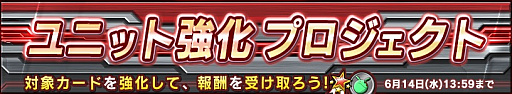 画像ギャラリー No.004のサムネイル画像 / 「ガンダムコンクエスト」，シーズン13開始記念ガチャが登場。新カードが24枚追加
