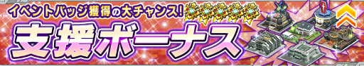 画像ギャラリー No.010のサムネイル画像 / 「ガンダムコンクエスト」で,シーズン13 メモリアルガシャがスタート