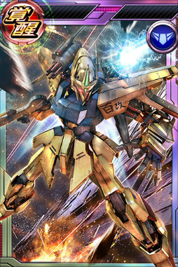 画像ギャラリー No.014のサムネイル画像 / 「ガンダムコンクエスト」で,シーズン13 メモリアルガシャがスタート