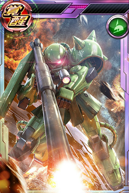 画像ギャラリー No.015のサムネイル画像 / 「ガンダムコンクエスト」で,シーズン13 メモリアルガシャがスタート