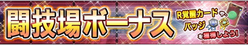 画像ギャラリー No.006のサムネイル画像 / 「ガンダムコンクエスト」,レジェンドガシャにハンブラビとヤザンが登場