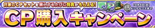 画像ギャラリー No.007のサムネイル画像 / 「ガンダムコンクエスト」,レジェンドガシャにハンブラビとヤザンが登場