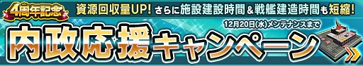 画像ギャラリー No.017のサムネイル画像 / 「ガンダムコンクエスト」，シーズン15開始記念ガシャが登場