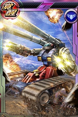画像ギャラリー No.007のサムネイル画像 / 「ガンダムコンクエスト」,バレンタインガシャが登場