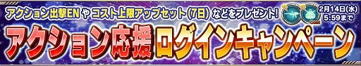 画像ギャラリー No.010のサムネイル画像 / 「ガンダムコンクエスト」,バレンタインガシャが登場