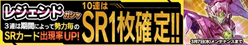 画像ギャラリー No.003のサムネイル画像 / 「ガンダムコンクエスト」,「第3回 ガンコン王決定戦」のエントリーが開始