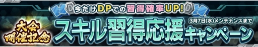 画像ギャラリー No.020のサムネイル画像 / 「ガンダムコンクエスト」,「第3回 ガンコン王決定戦」のエントリーが開始