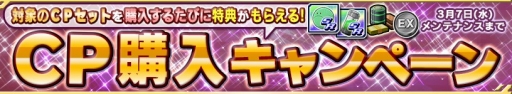 画像ギャラリー No.023のサムネイル画像 / 「ガンダムコンクエスト」,「第3回 ガンコン王決定戦」のエントリーが開始