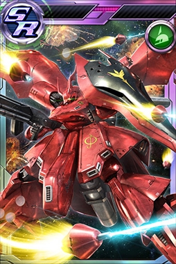 画像ギャラリー No.003のサムネイル画像 / 「ガンダムコンクエスト」，“シーズン17開始記念ガシャ”が登場。各種キャンペーンの開催も