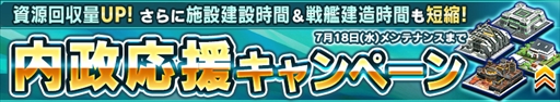 画像ギャラリー No.017のサムネイル画像 / 「ガンダムコンクエスト」，“シーズン17開始記念ガシャ”が登場。各種キャンペーンの開催も