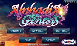 画像ギャラリー No.001のサムネイル画像 / Android向けアプリ「アルファディア ジェネシス」の配信日が8月1日に決定。「アルファディア」「アルファディアII」の半額セールも実施中