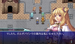 画像ギャラリー No.004のサムネイル画像 / RPG「アルファディア ジェネシス」がauスマートパスでの配信をスタート