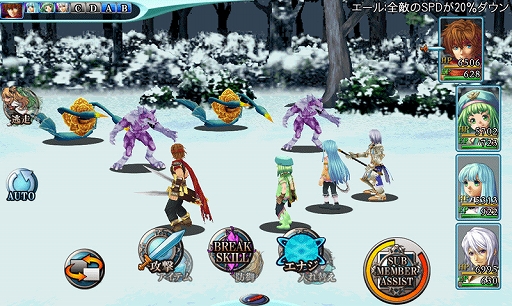画像ギャラリー No.001のサムネイル画像 / ケムコ，「アルファディア ジェネシス」など5タイトルの半額セールをGoogle Playで3月13日まで実施