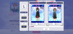 画像ギャラリー No.007のサムネイル画像 / 「セガNET麻雀 MJ」×アニメ「ガールズ&パンツァー」初コラボ開催。URダージリンをはじめ,6種のキャラがイベントpt特典で入手できる