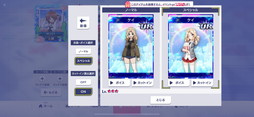 画像ギャラリー No.008のサムネイル画像 / 「セガNET麻雀 MJ」×アニメ「ガールズ&パンツァー」初コラボ開催。URダージリンをはじめ,6種のキャラがイベントpt特典で入手できる